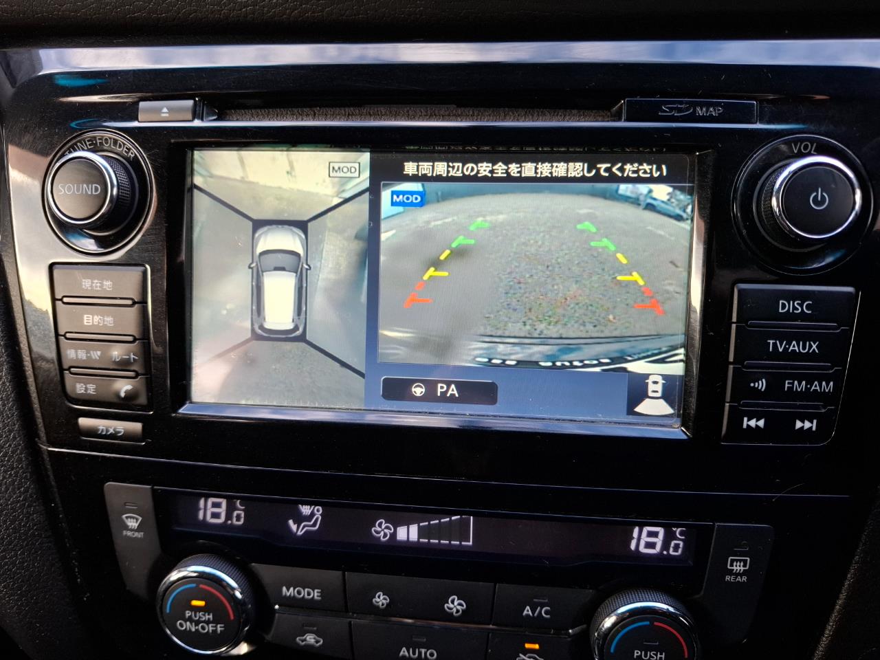 2014 Nissan X-Trail