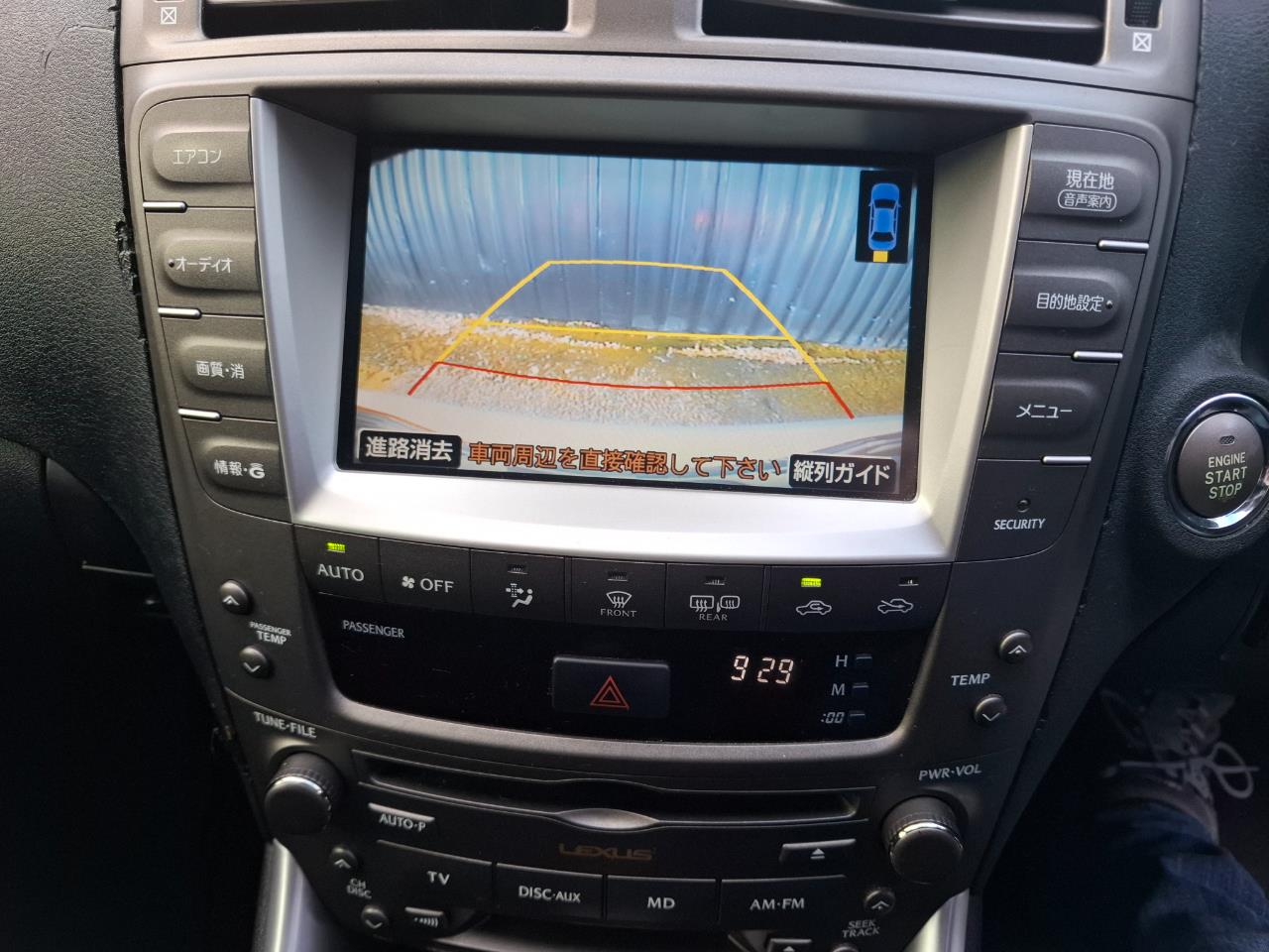 2006 Lexus Is250